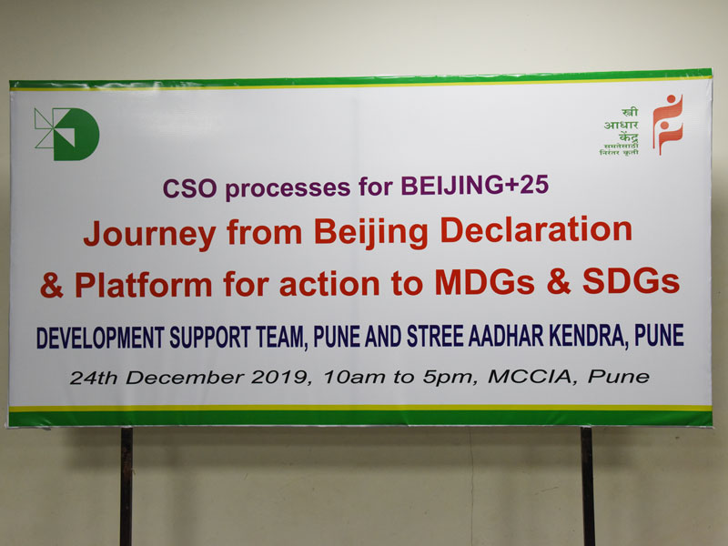 free education for poor children