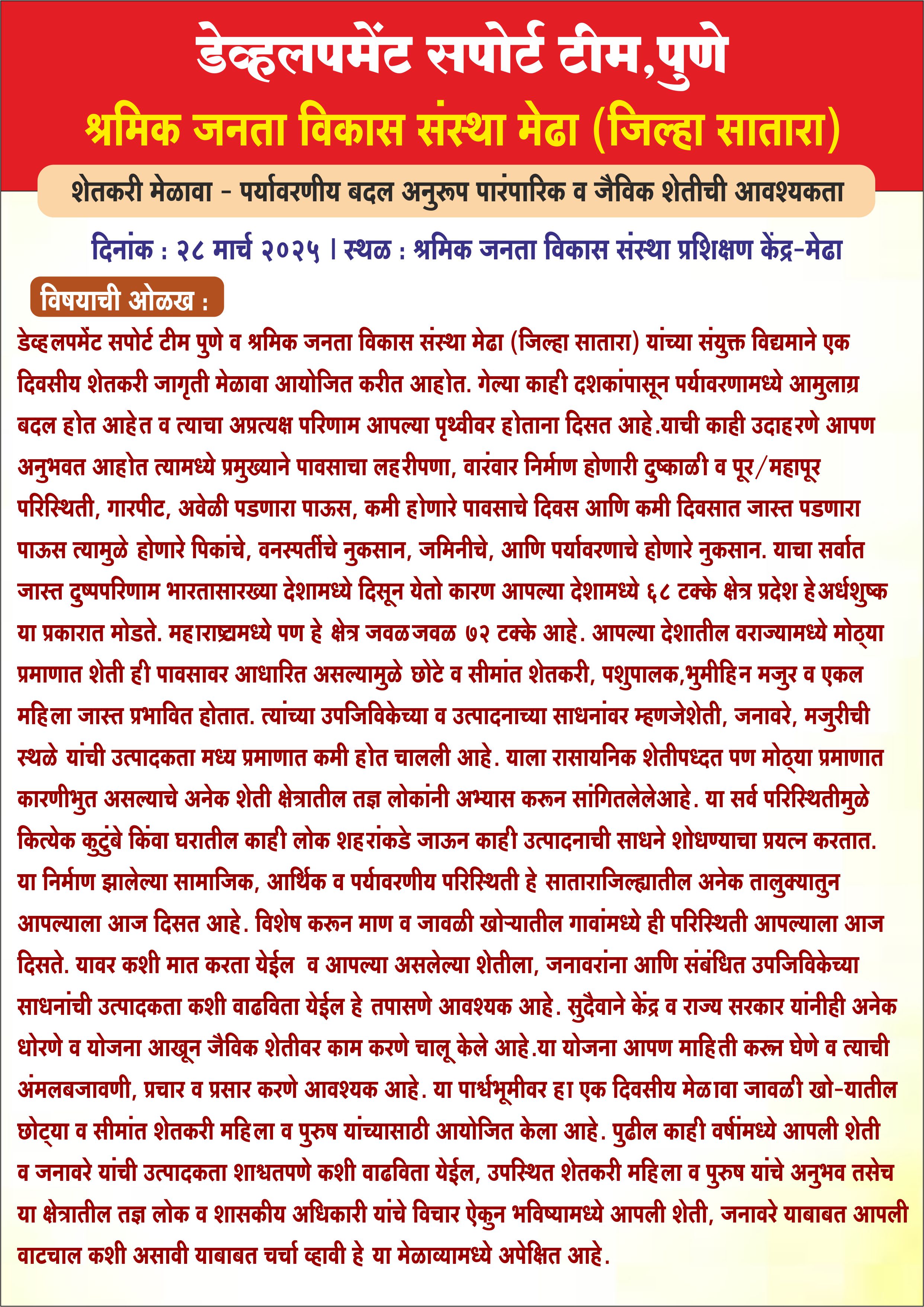 free education for poor children